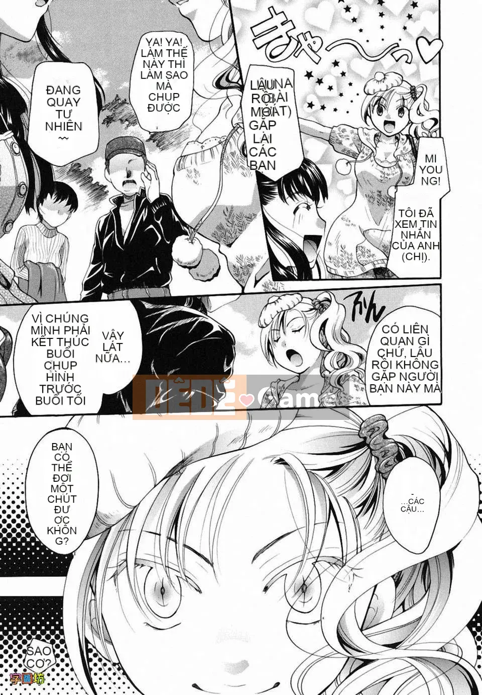 [Itoei] Tôi hút bạn được không?