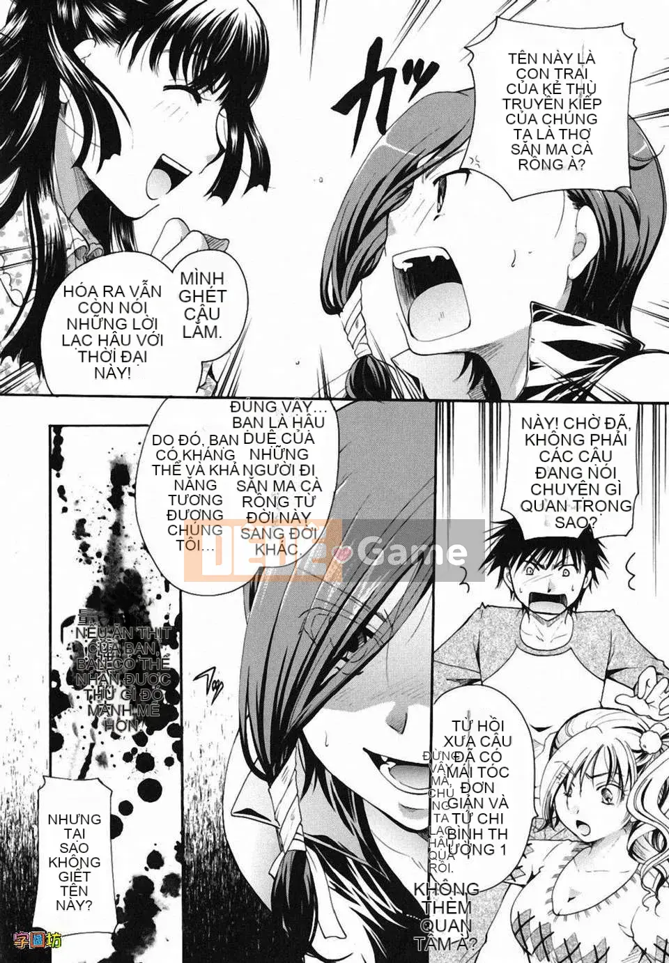 [Itoei] Tôi hút bạn được không?