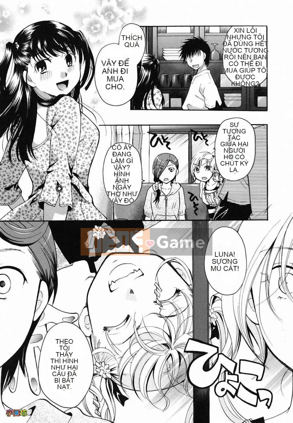 [Itoei] Tôi hút bạn được không?