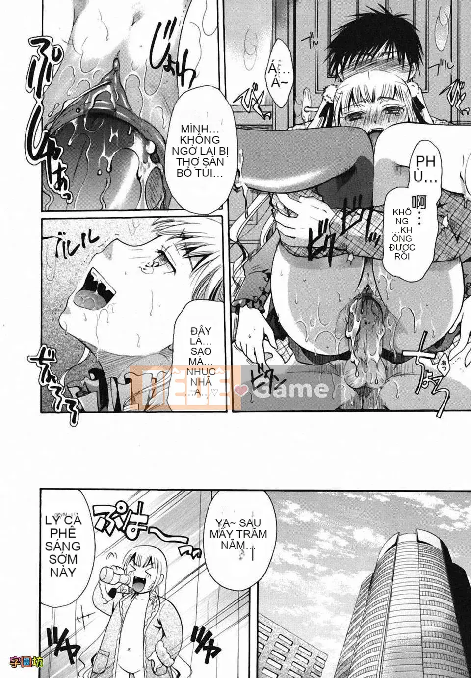 [Itoei] Tôi hút bạn được không?