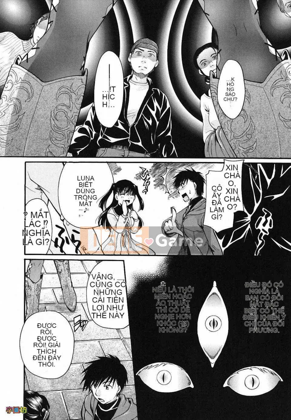 [Itoei] Tôi hút bạn được không?