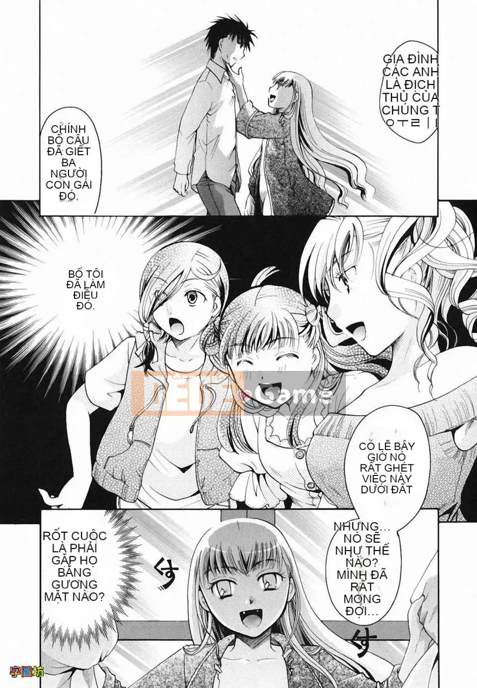 [Itoei] Tôi hút bạn được không?