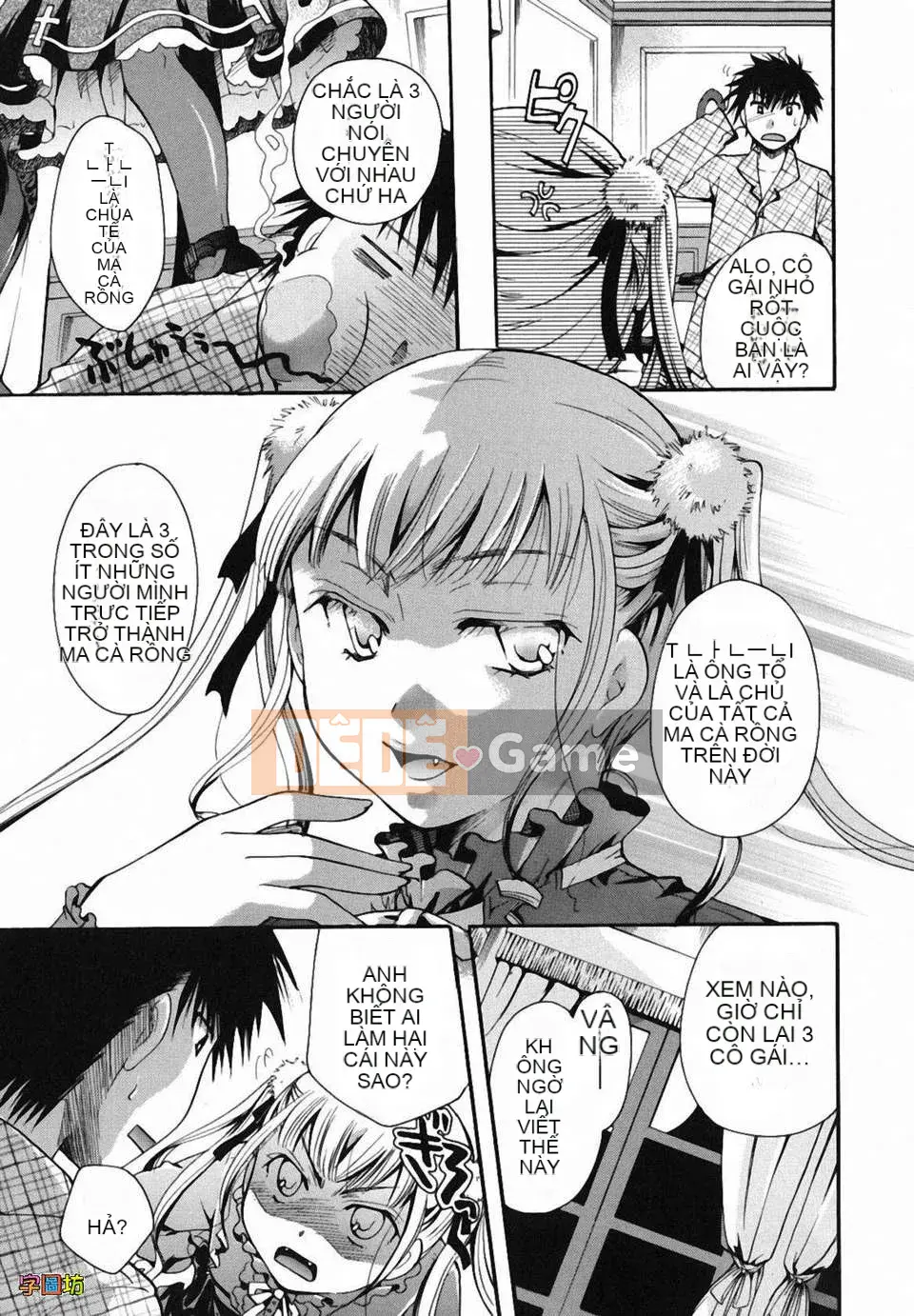 [Itoei] Tôi hút bạn được không?