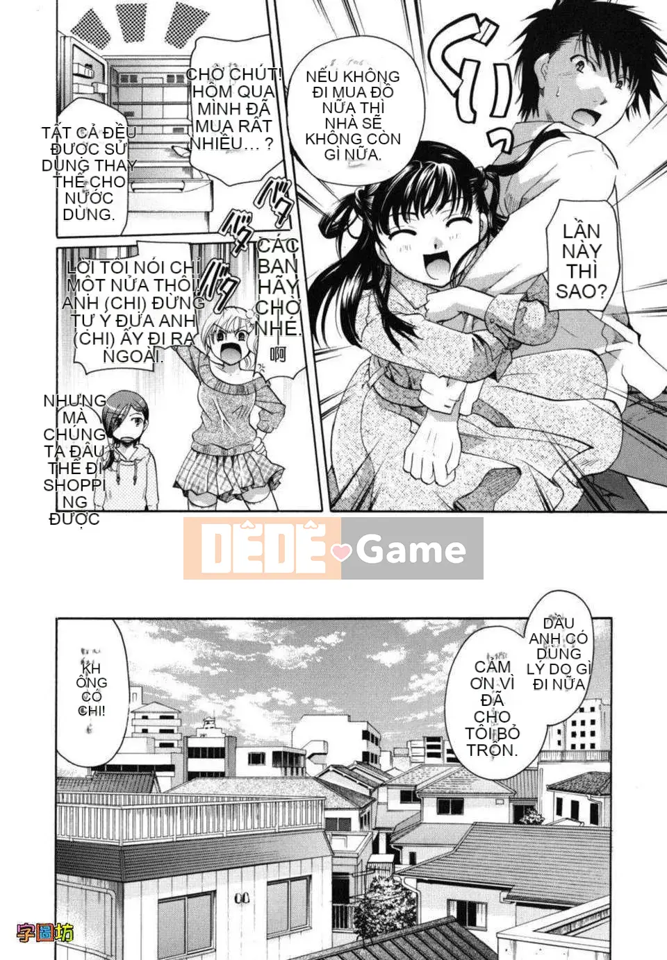 [Itoei] Tôi hút bạn được không?