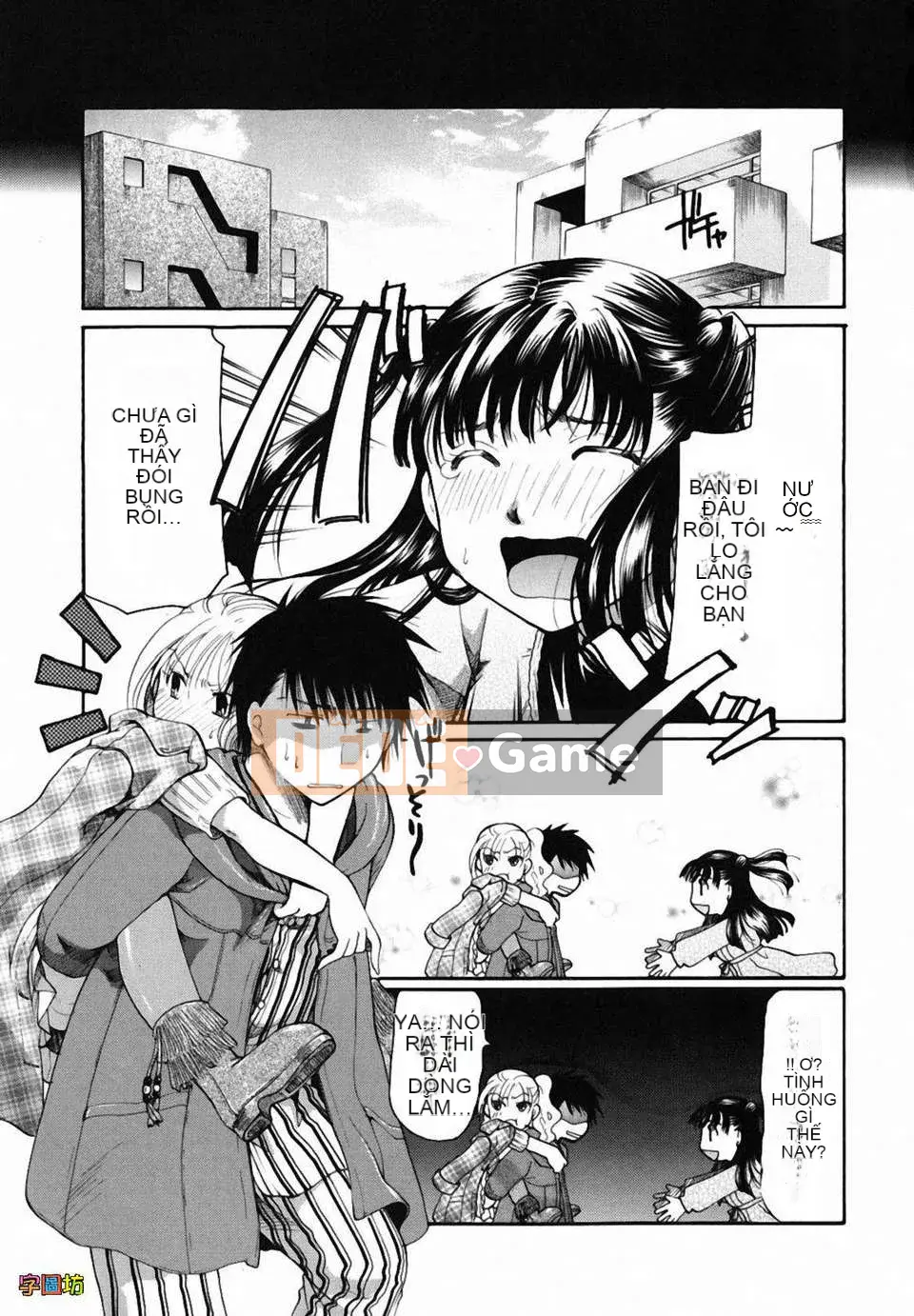 [Itoei] Tôi hút bạn được không?