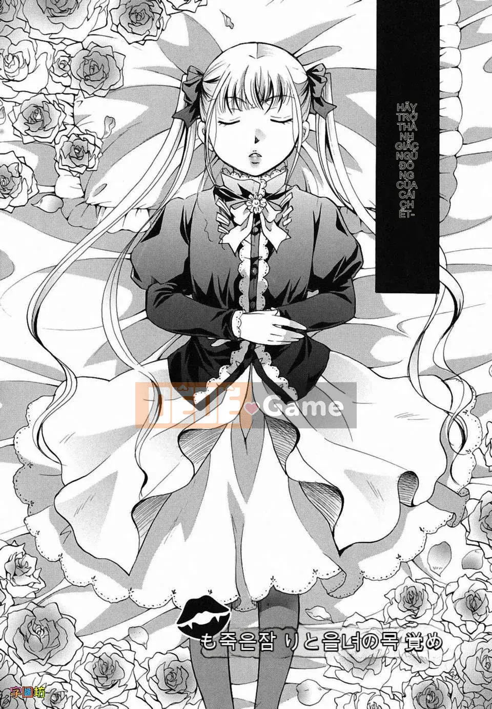 [Itoei] Tôi hút bạn được không?