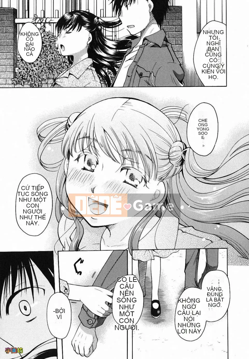 [Itoei] Tôi hút bạn được không?