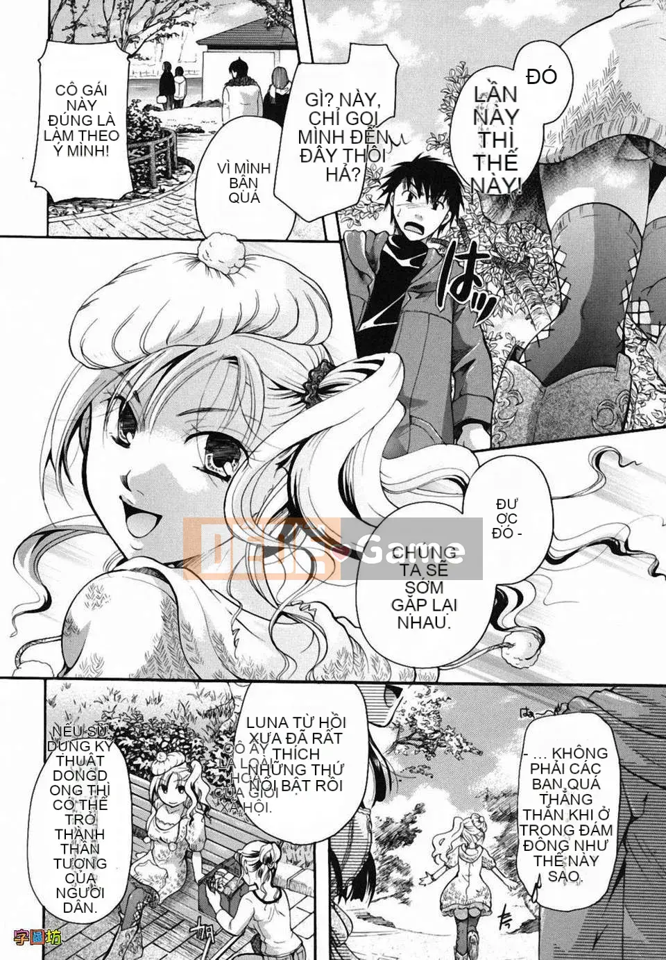 [Itoei] Tôi hút bạn được không?