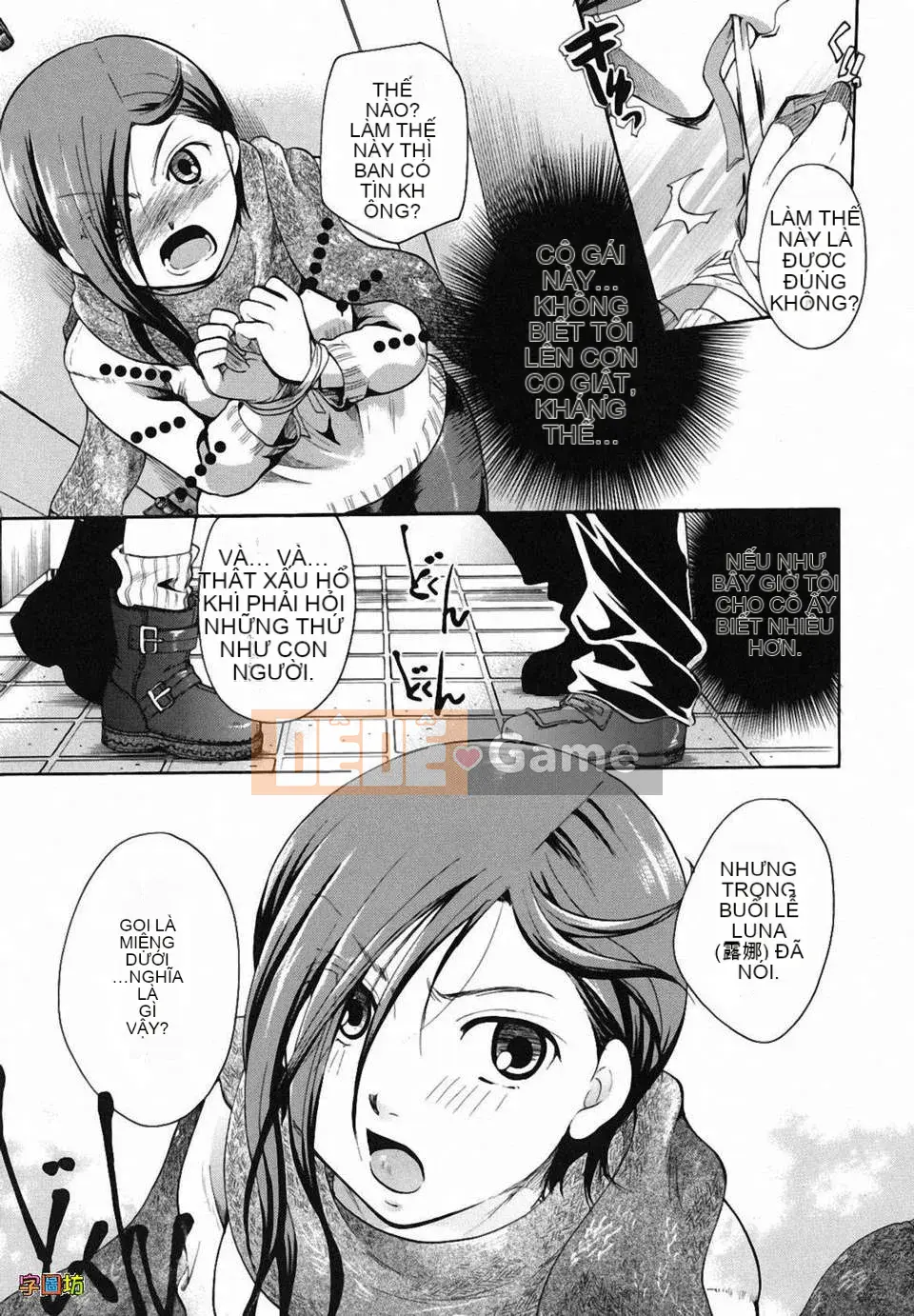 [Itoei] Tôi hút bạn được không?