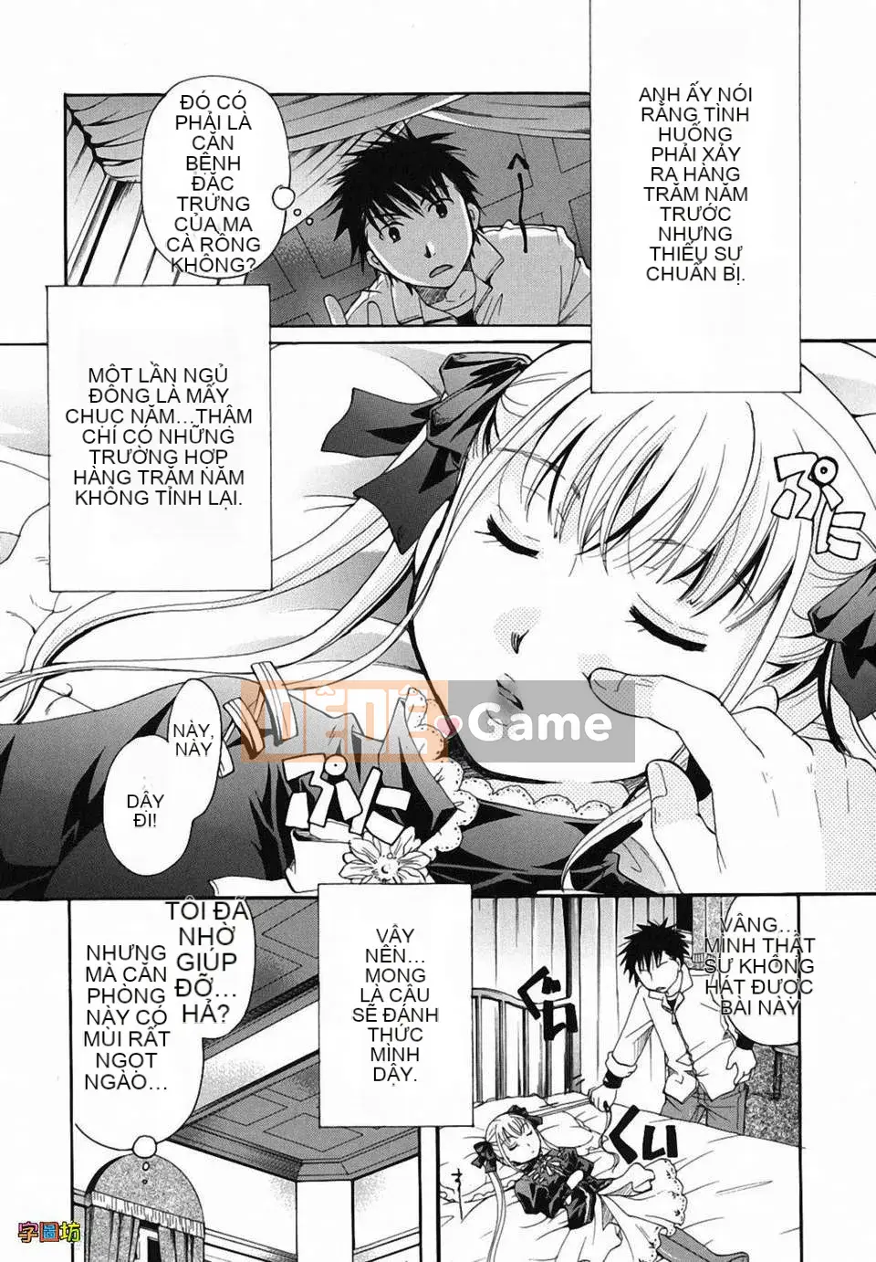 [Itoei] Tôi hút bạn được không?