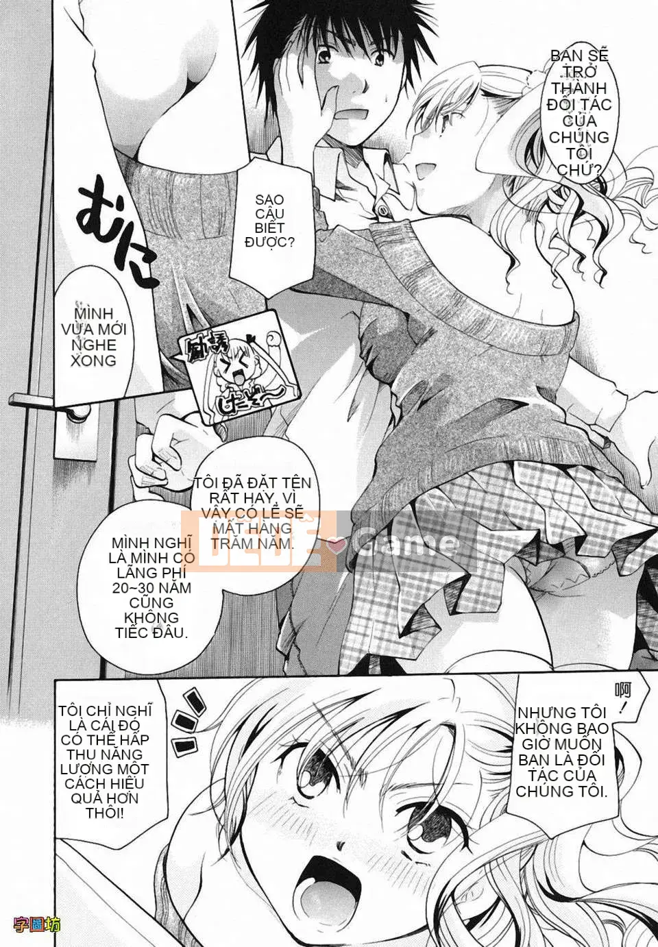 [Itoei] Tôi hút bạn được không?