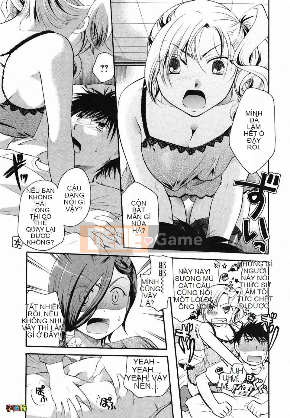 [Itoei] Tôi hút bạn được không?