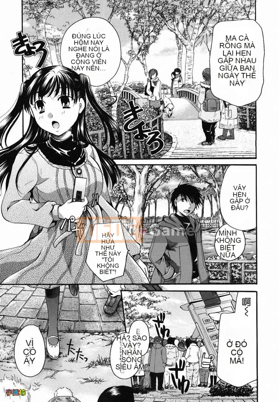 [Itoei] Tôi hút bạn được không?