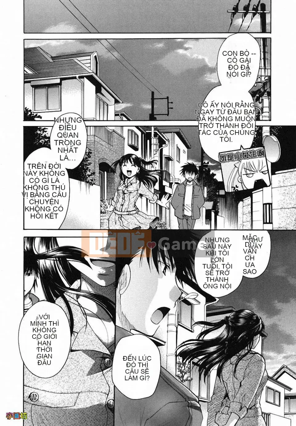 [Itoei] Tôi hút bạn được không?