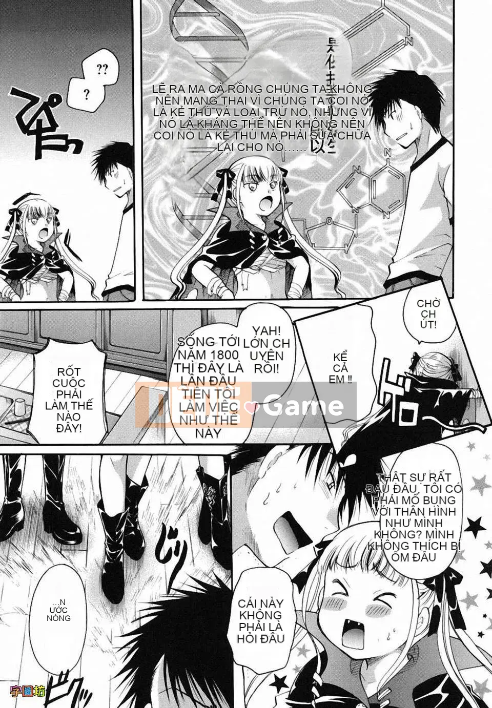 [Itoei] Tôi hút bạn được không?