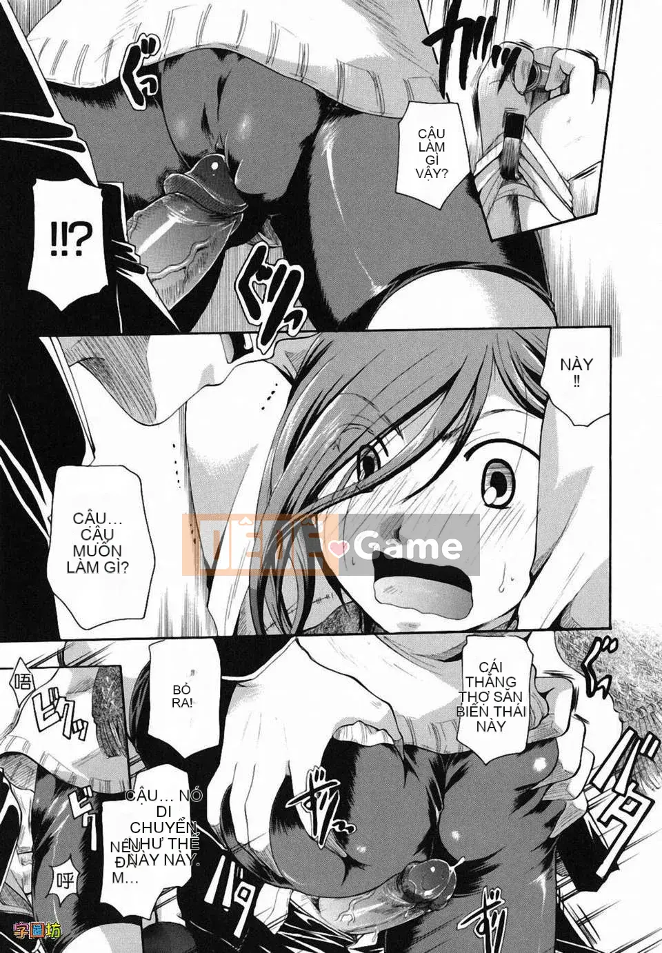 [Itoei] Tôi hút bạn được không?