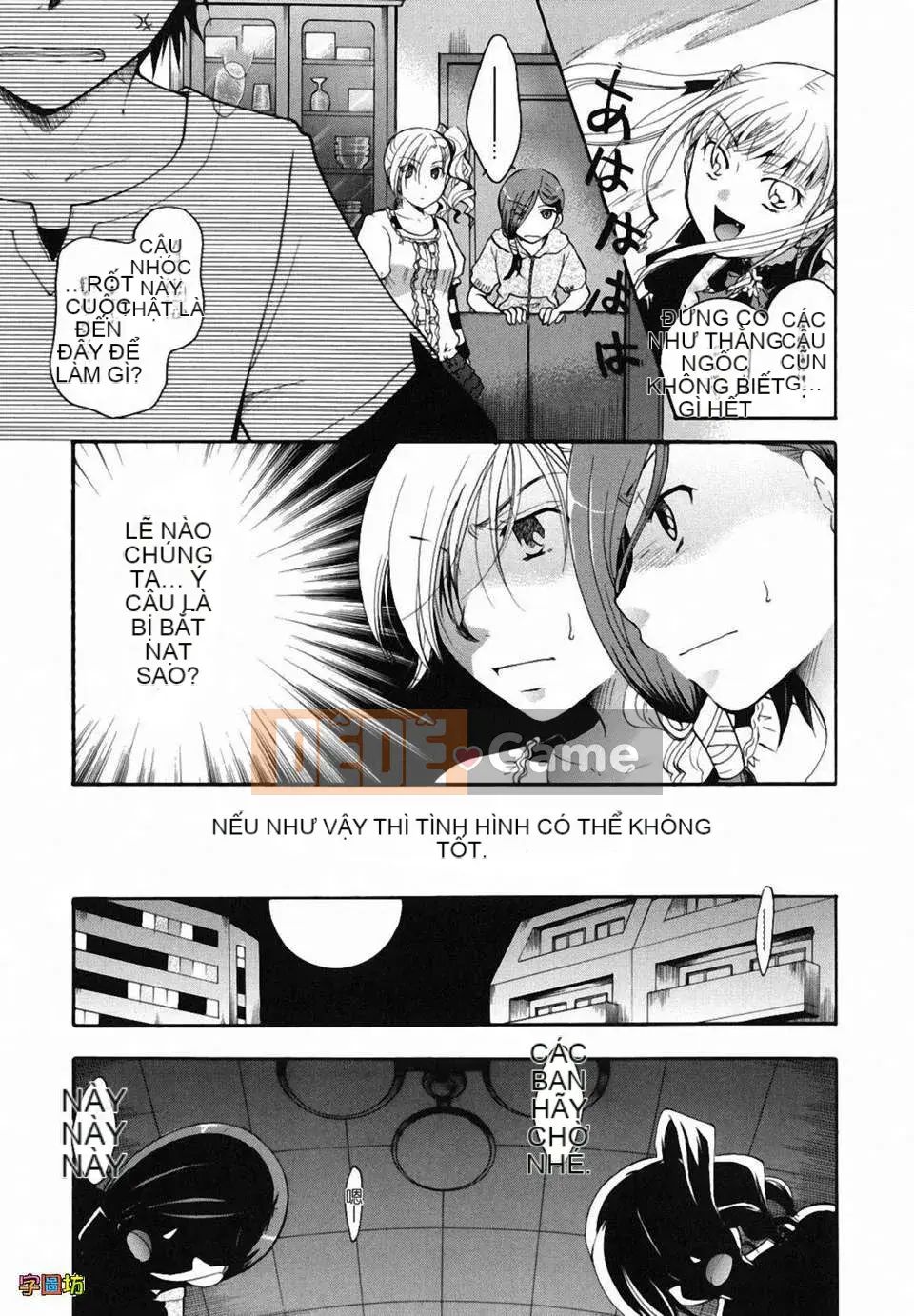 [Itoei] Tôi hút bạn được không?