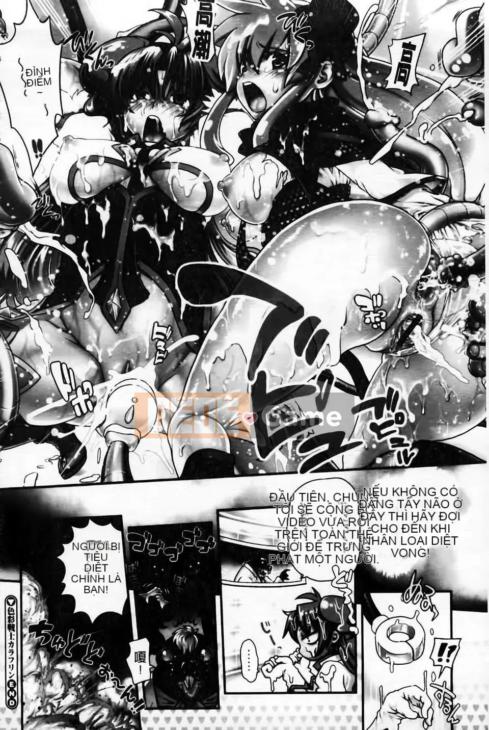 [URAN] Bánh Kem Toro Toro