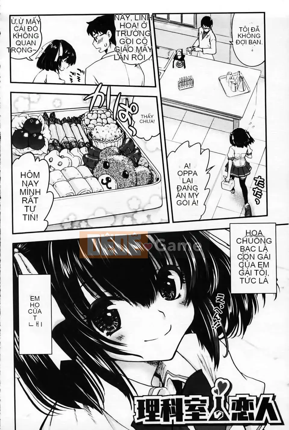 [URAN] Bánh Kem Toro Toro