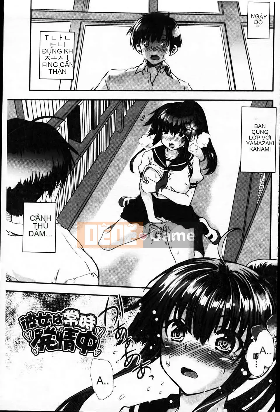 [URAN] Bánh Kem Toro Toro