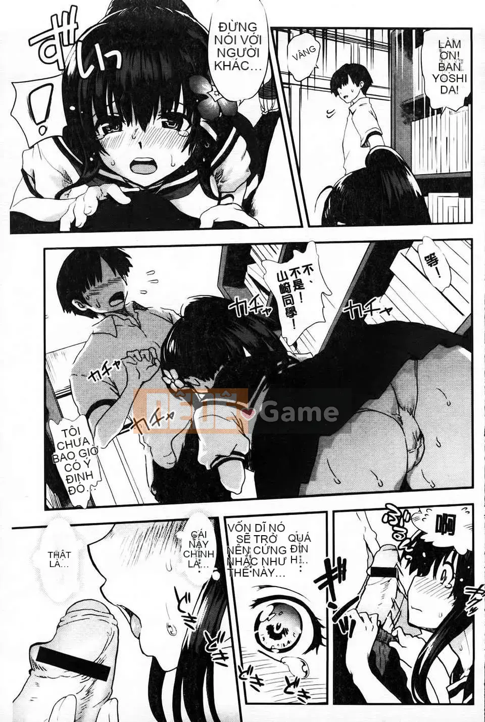 [URAN] Bánh Kem Toro Toro