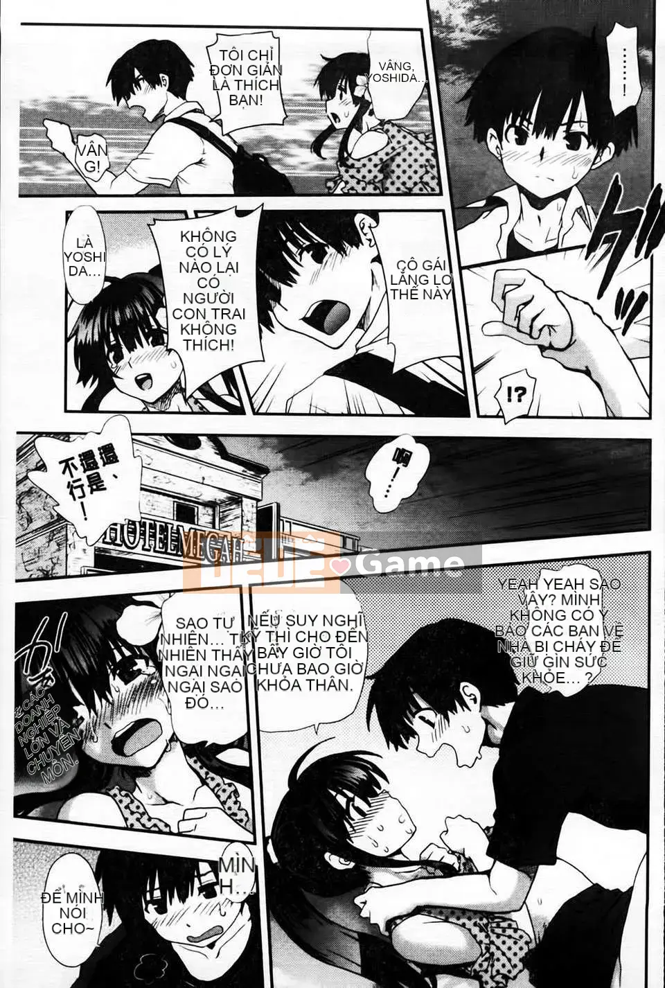 [URAN] Bánh Kem Toro Toro