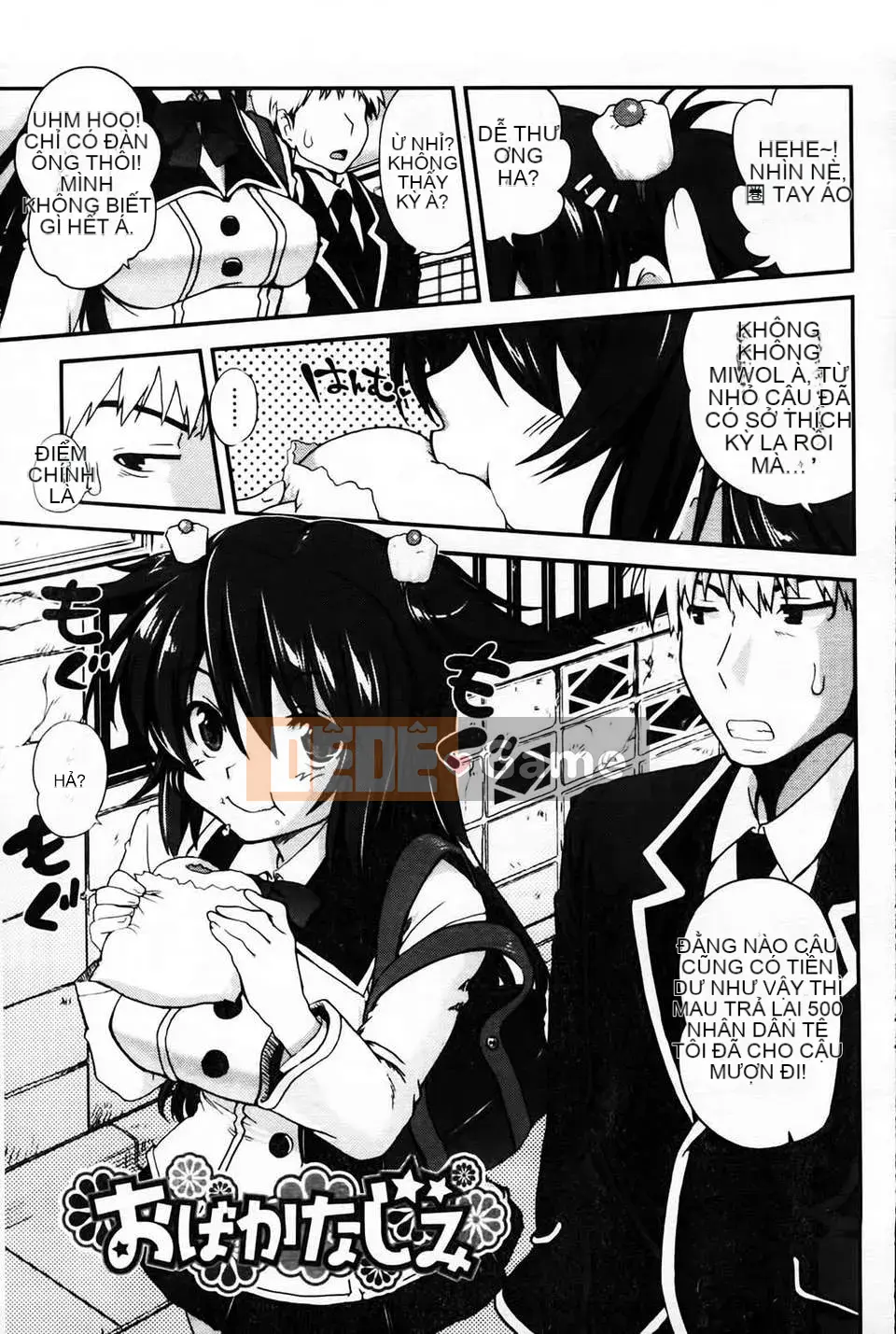 [URAN] Bánh Kem Toro Toro