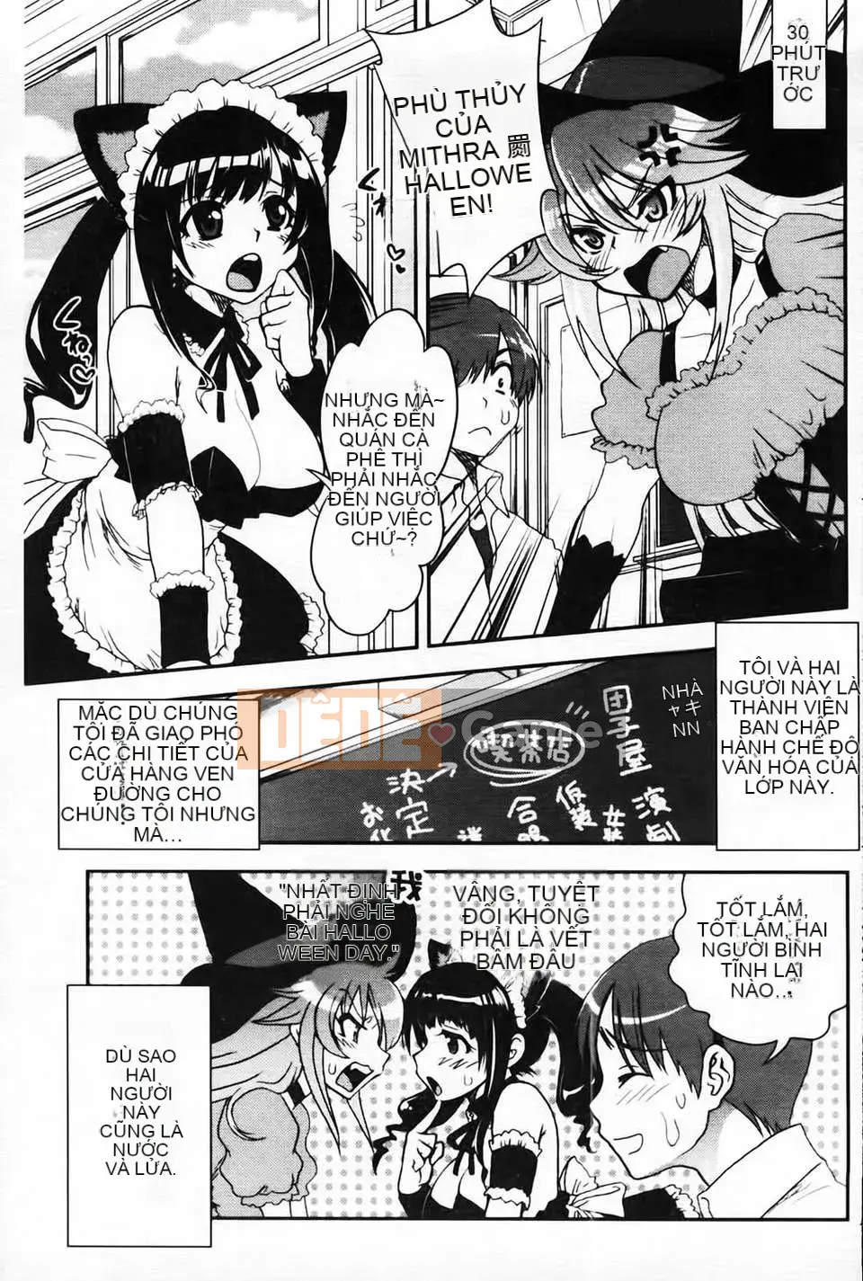 [URAN] Bánh Kem Toro Toro