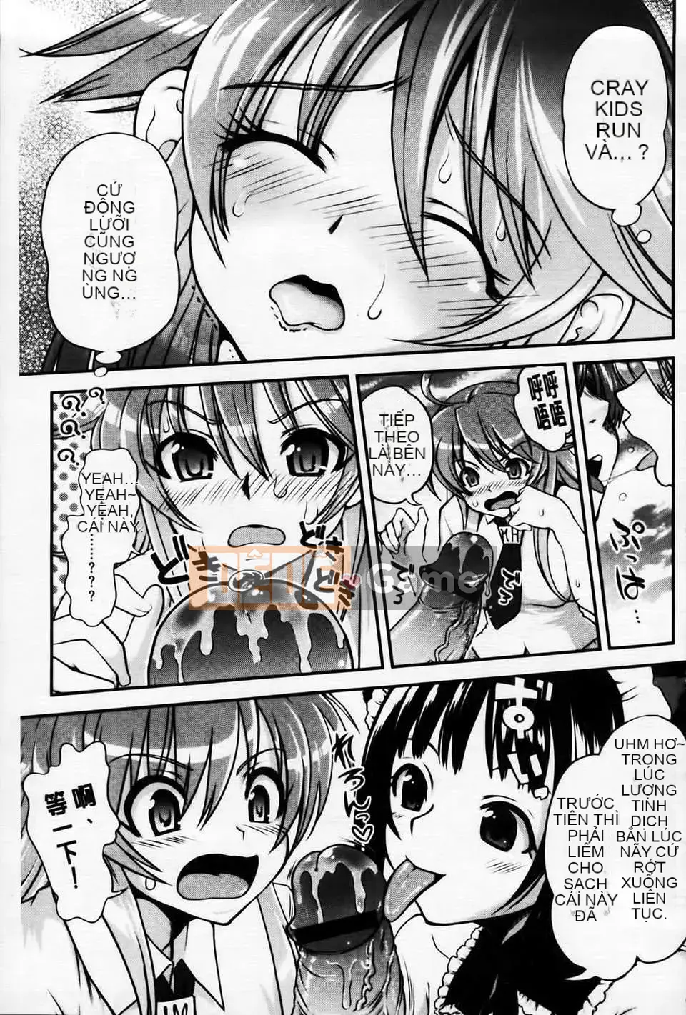 [URAN] Bánh Kem Toro Toro