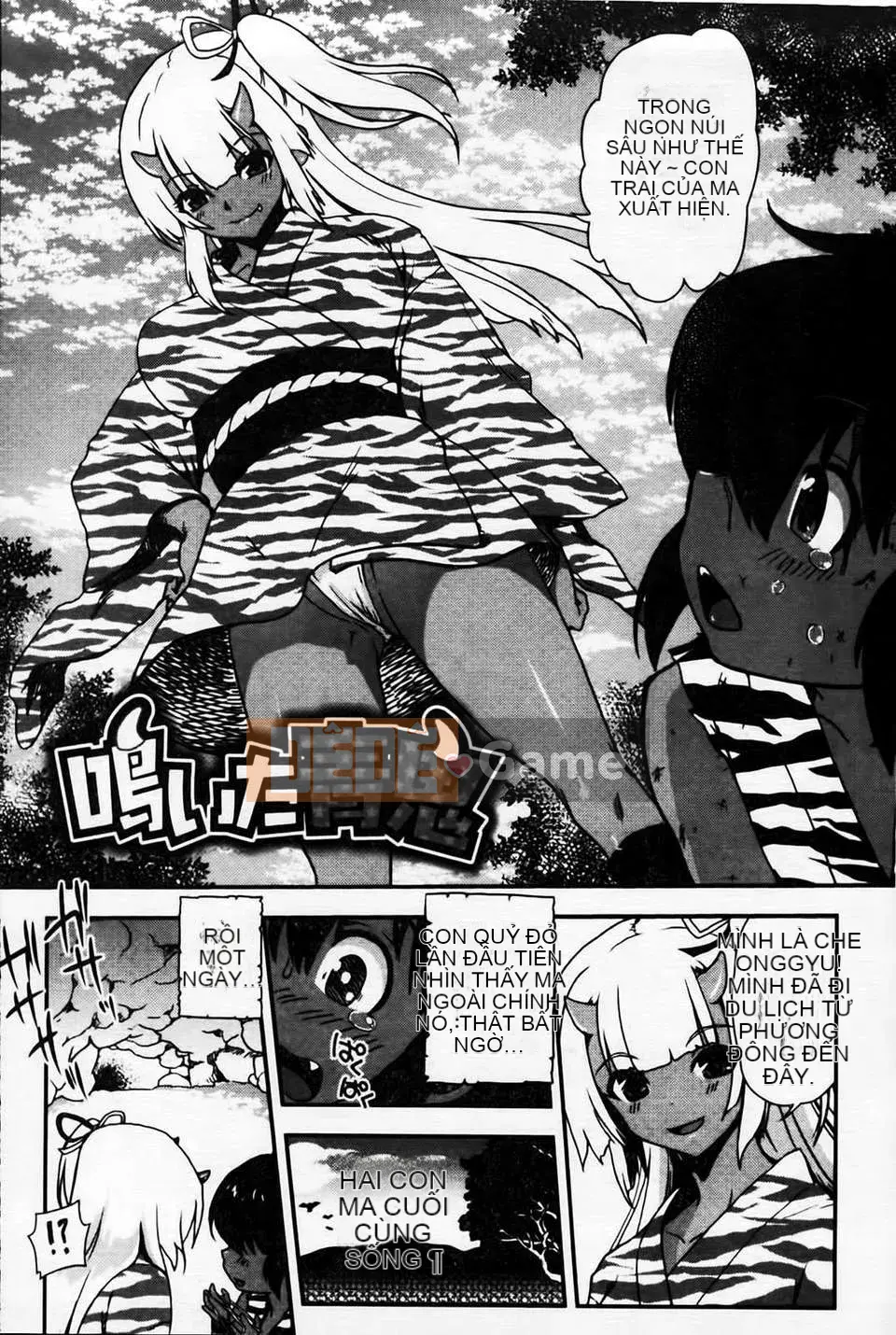 [URAN] Bánh Kem Toro Toro