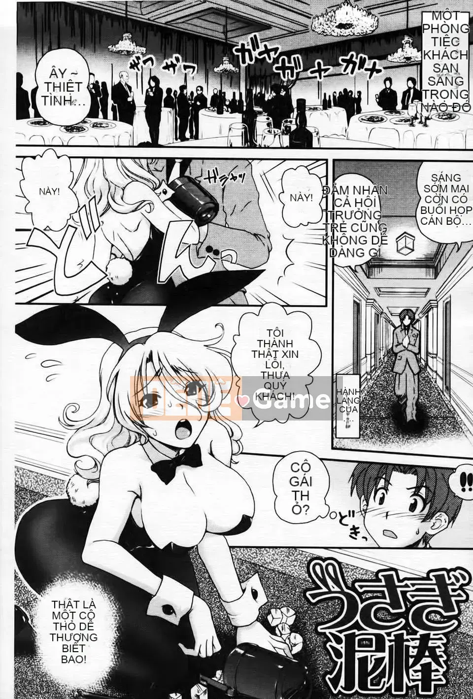 [URAN] Bánh Kem Toro Toro