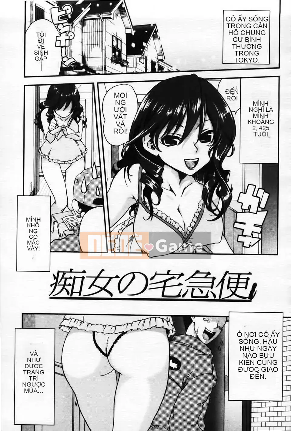 [URAN] Bánh Kem Toro Toro