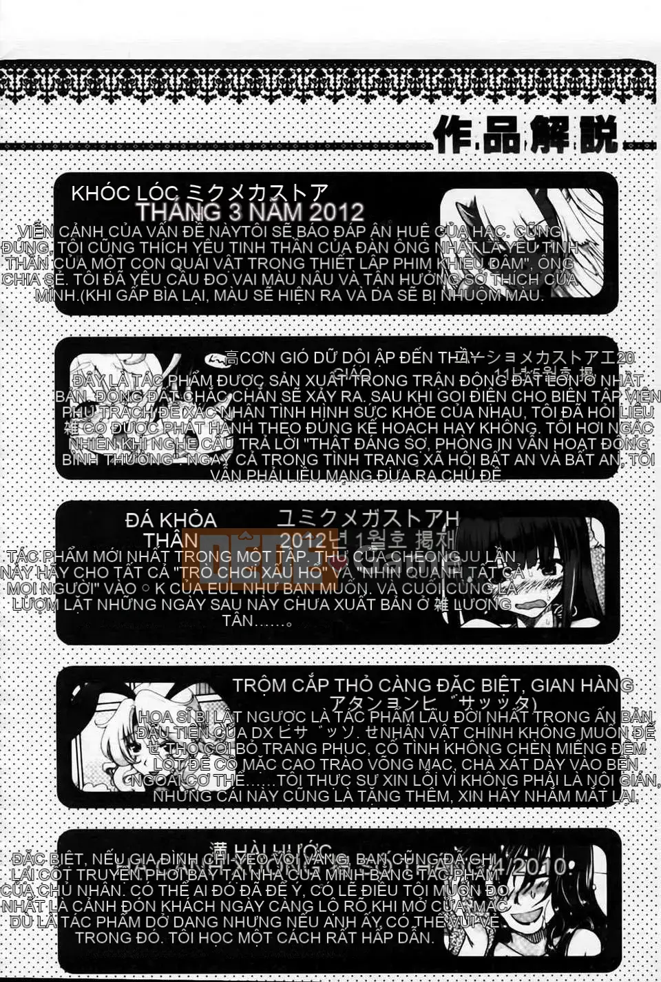 [URAN] Bánh Kem Toro Toro