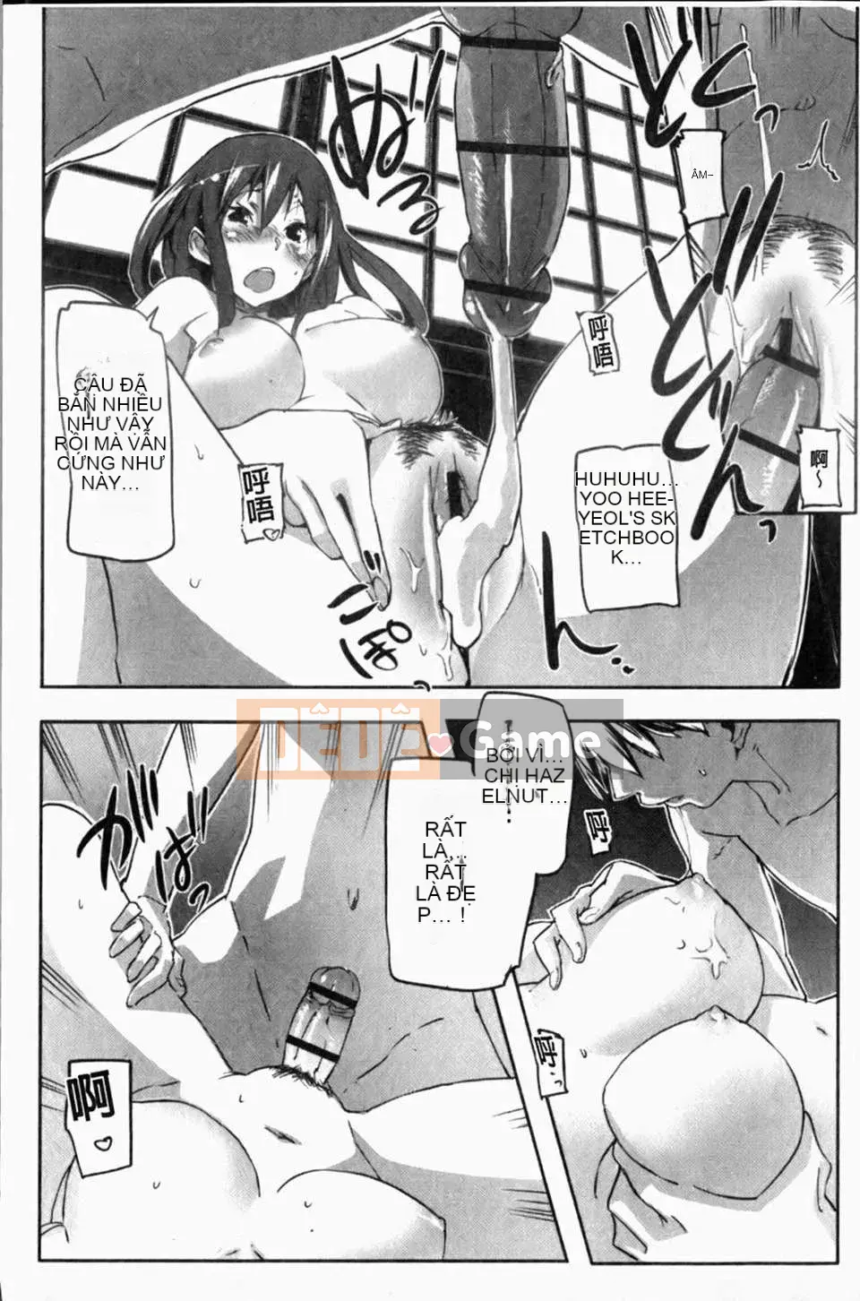 [Sameda Koban] Pudding sữa Purupuru