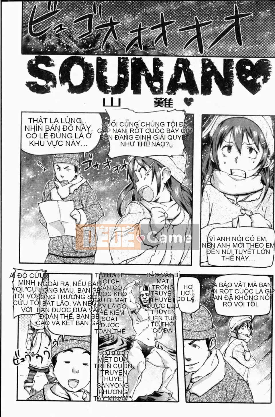 [Sameda Koban] Pudding sữa Purupuru