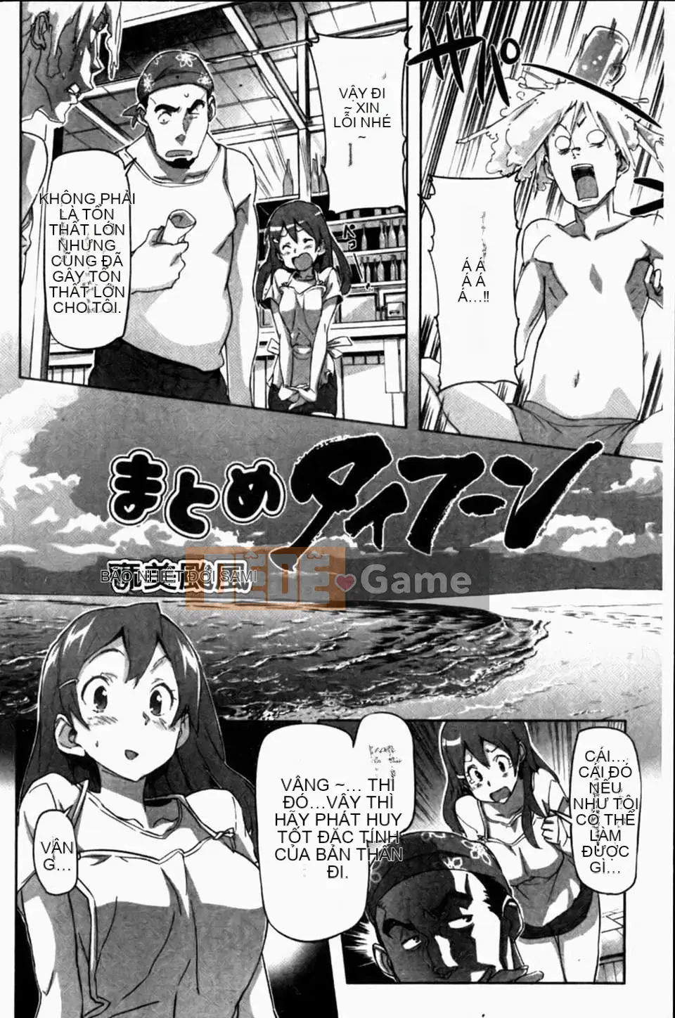 [Sameda Koban] Pudding sữa Purupuru