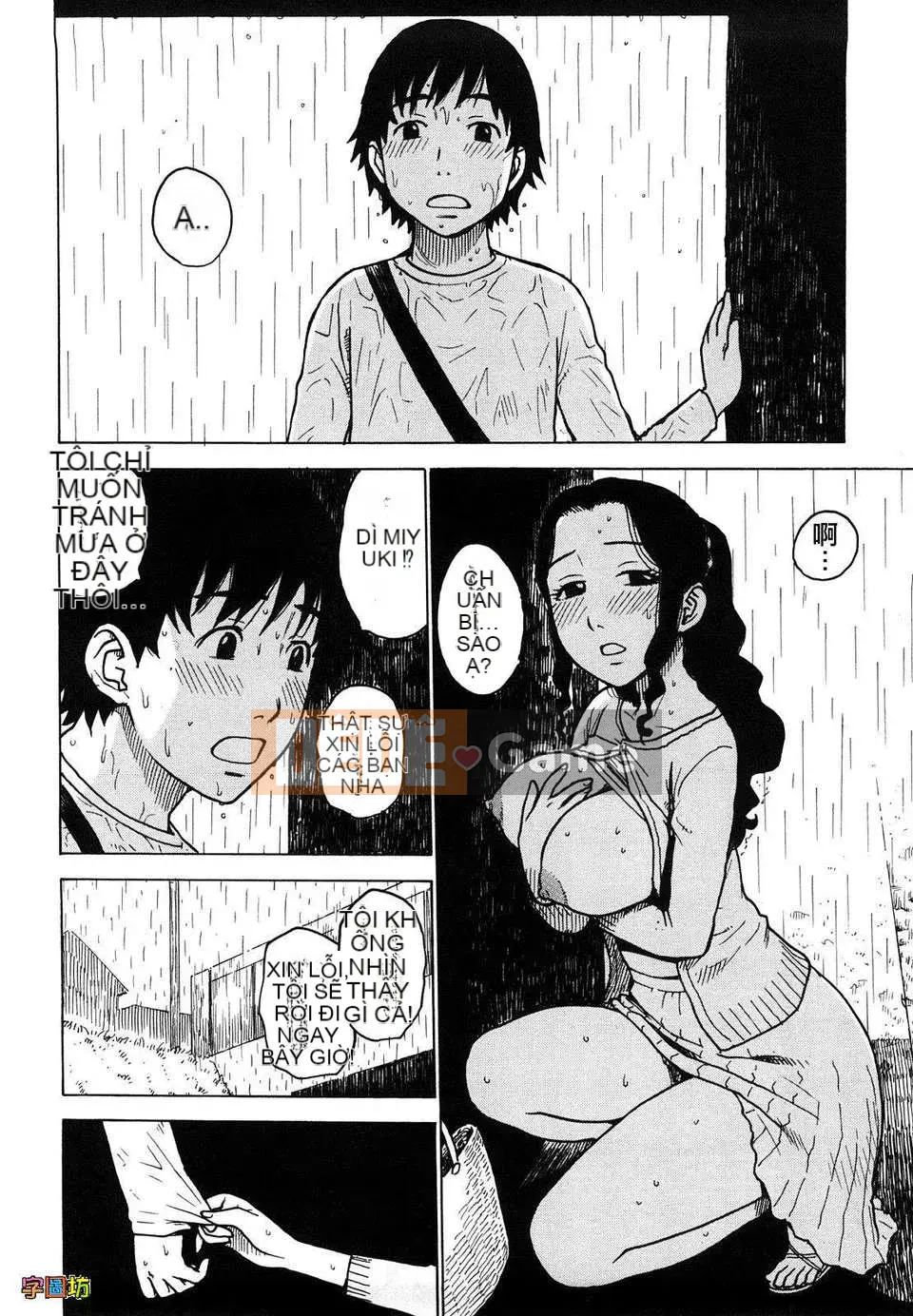 [Rồng Sói Karuma] Yona Yona