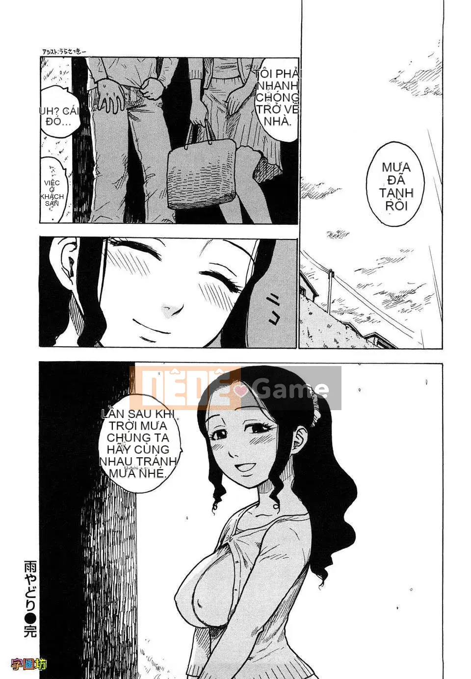 [Rồng Sói Karuma] Yona Yona