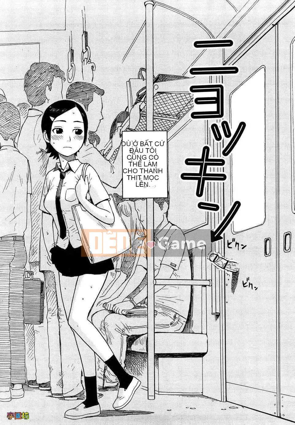 [Rồng Sói Karuma] Yona Yona