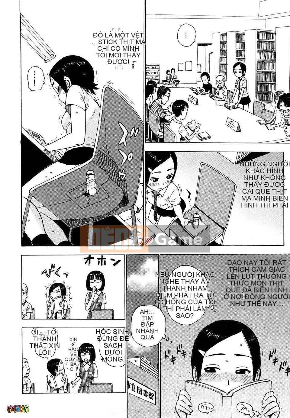 [Rồng Sói Karuma] Yona Yona