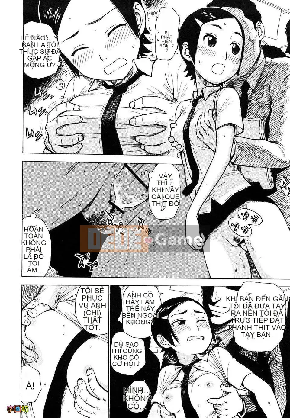 [Rồng Sói Karuma] Yona Yona