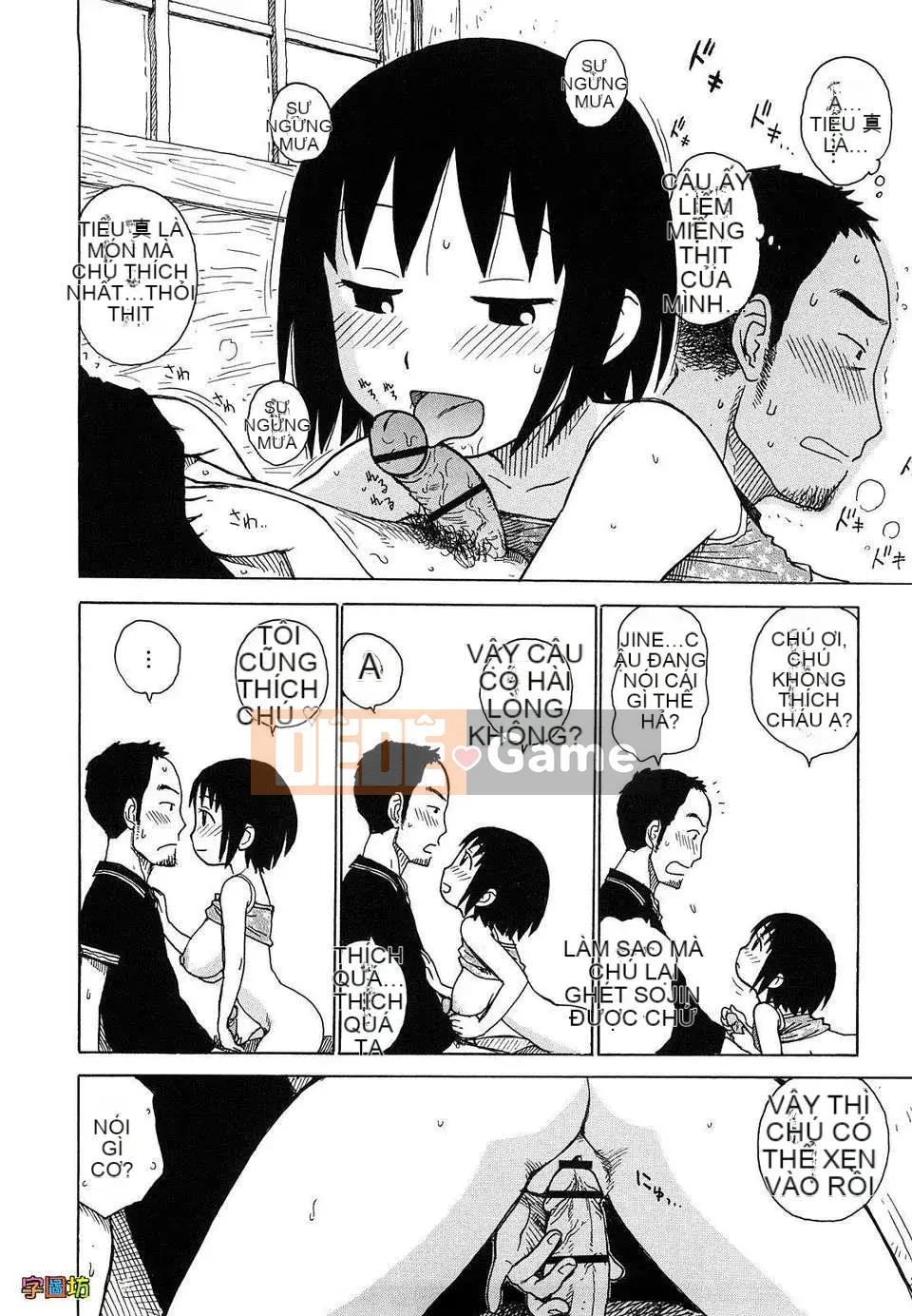 [Rồng Sói Karuma] Yona Yona