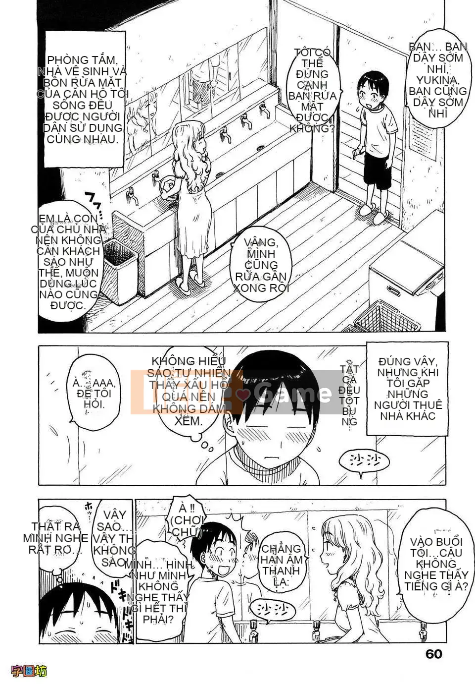 [Rồng Sói Karuma] Yona Yona