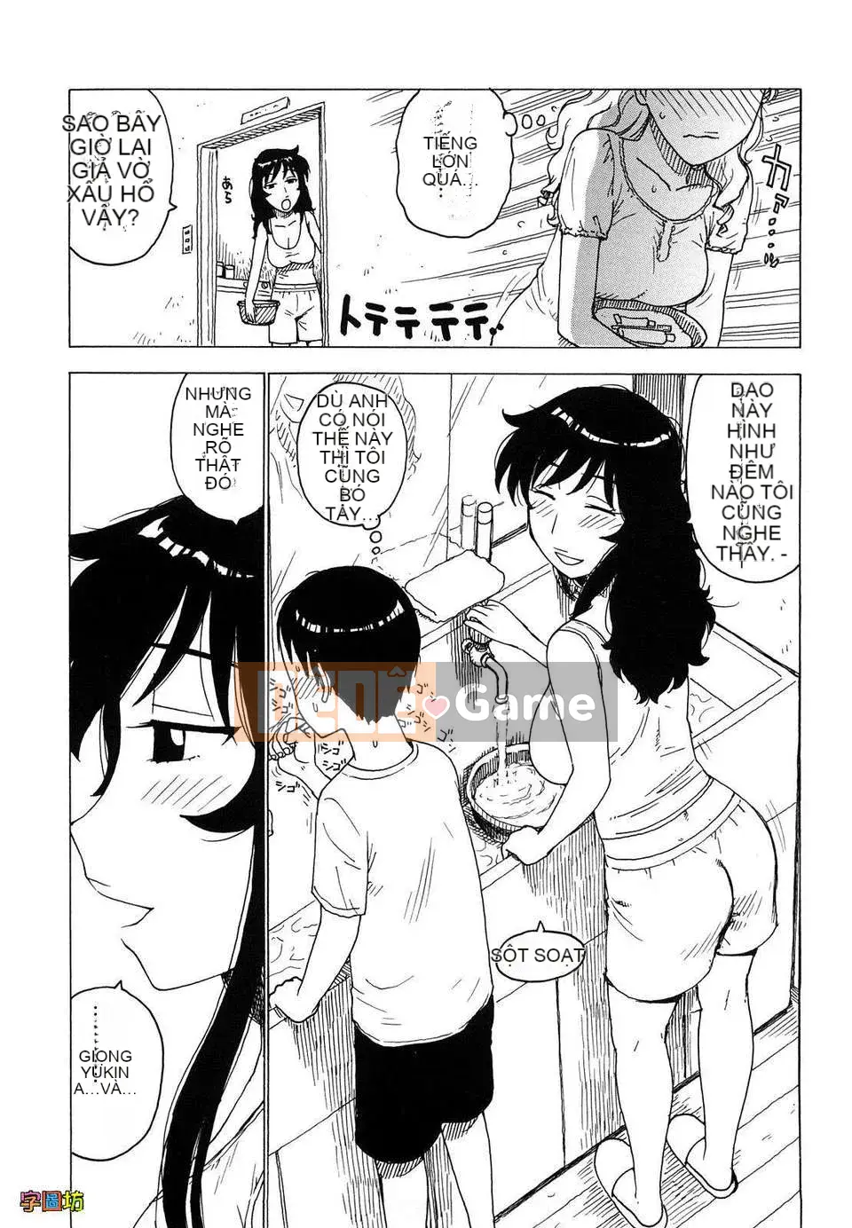 [Rồng Sói Karuma] Yona Yona