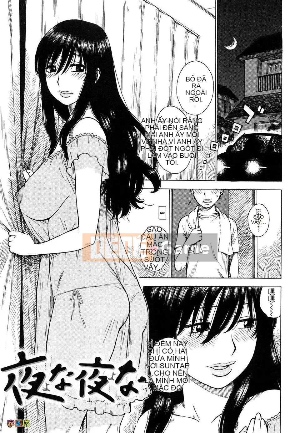 [Rồng Sói Karuma] Yona Yona