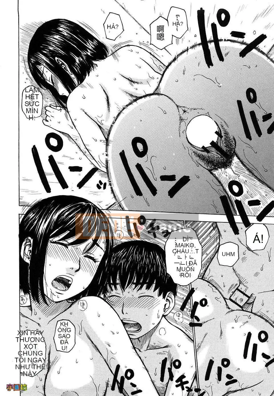 [Rồng Sói Karuma] Yona Yona