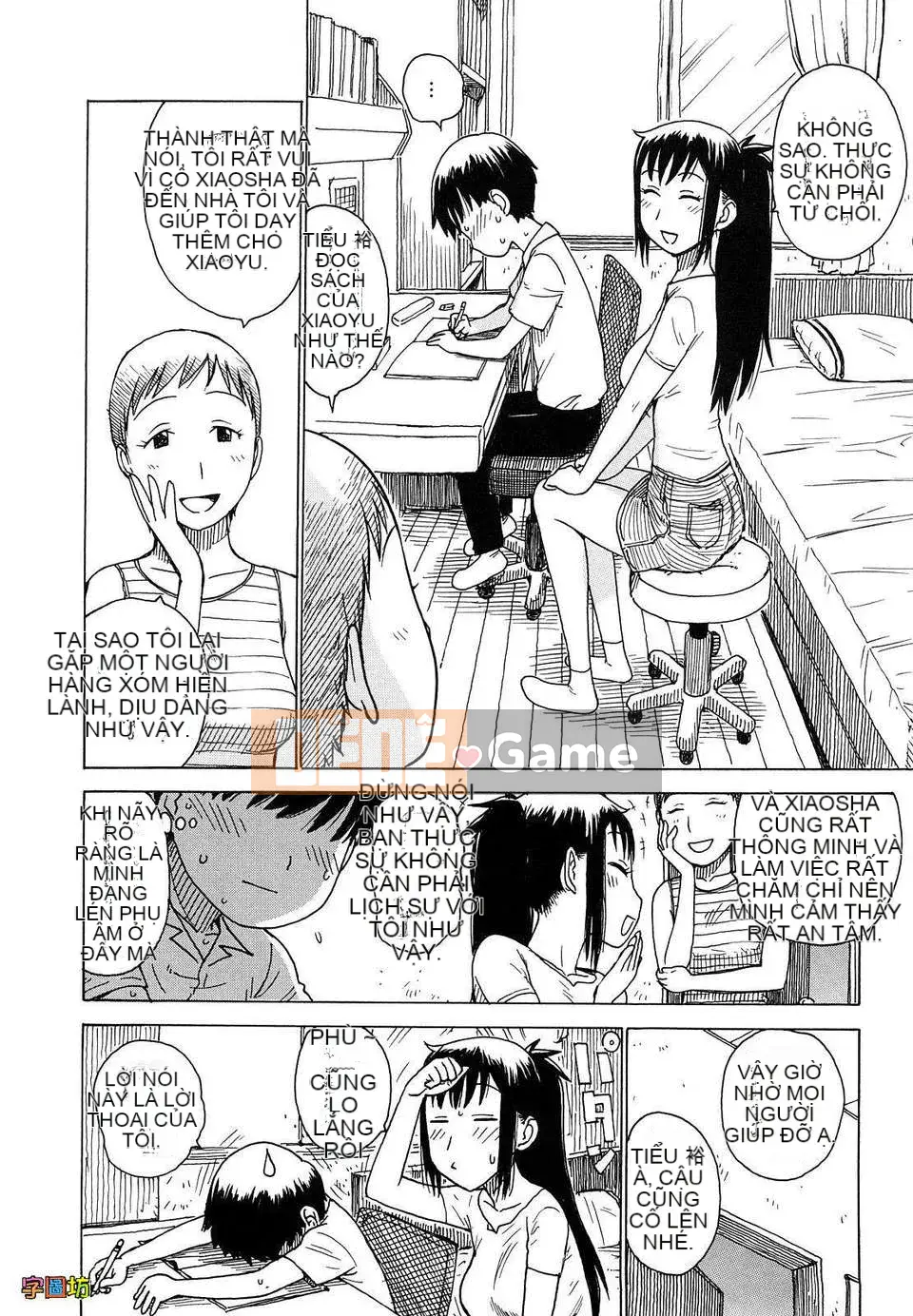 [Rồng Sói Karuma] Yona Yona