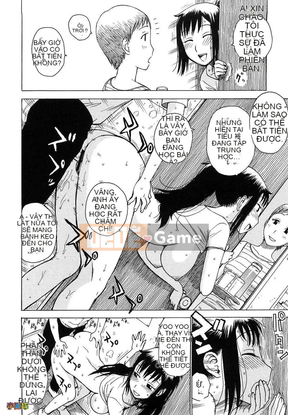 [Rồng Sói Karuma] Yona Yona