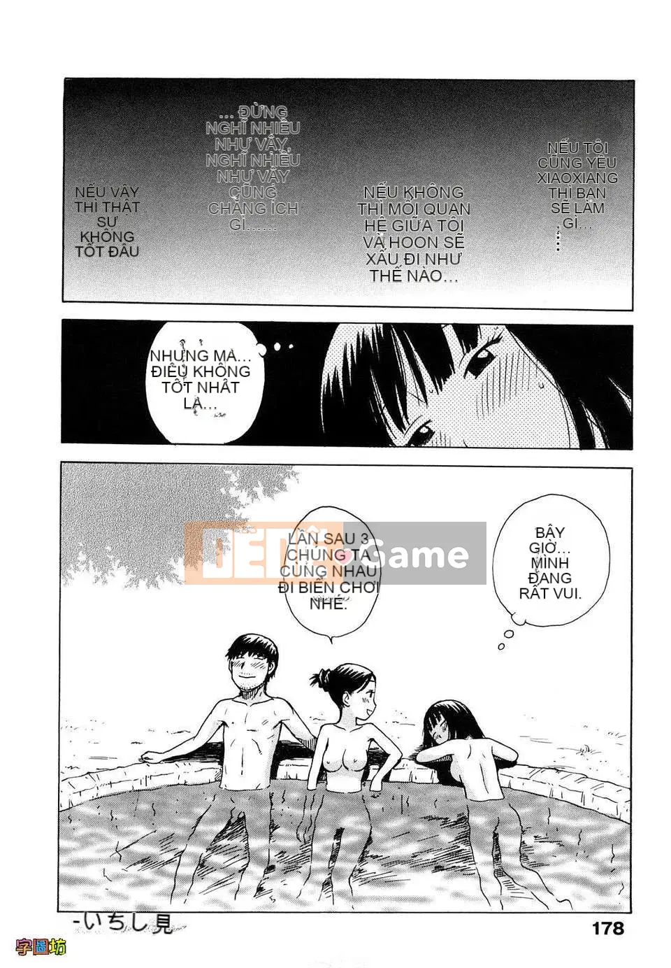 [Rồng Sói Karuma] Yona Yona