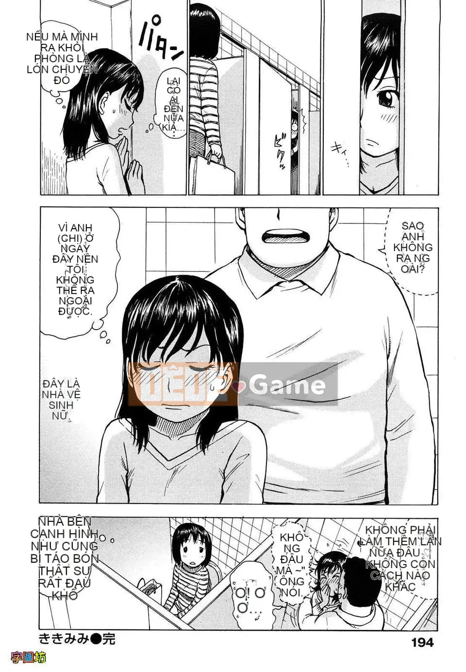 [Rồng Sói Karuma] Yona Yona